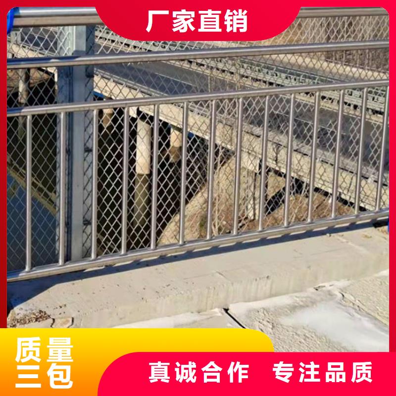 护栏【河道护栏厂】精益求精