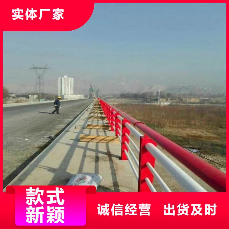 护栏真诚合作