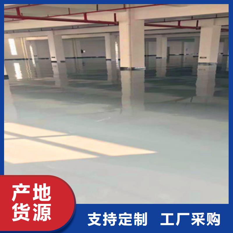 永顺防滑坡道地坪漆出厂价巴斯夫品牌