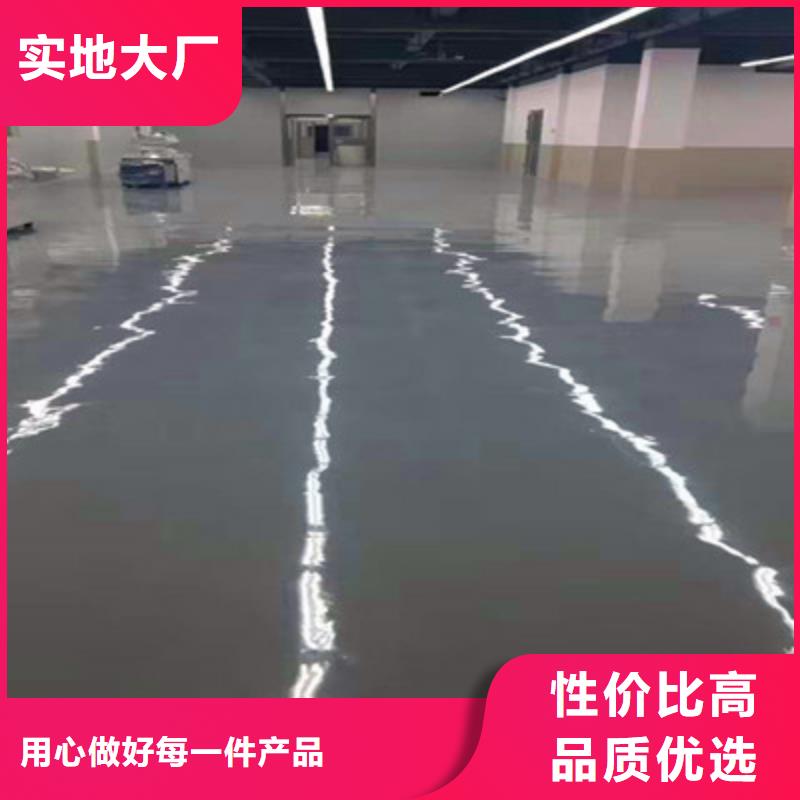 《美易涂》贵州三穗停车场地坪漆施工公司东升品牌