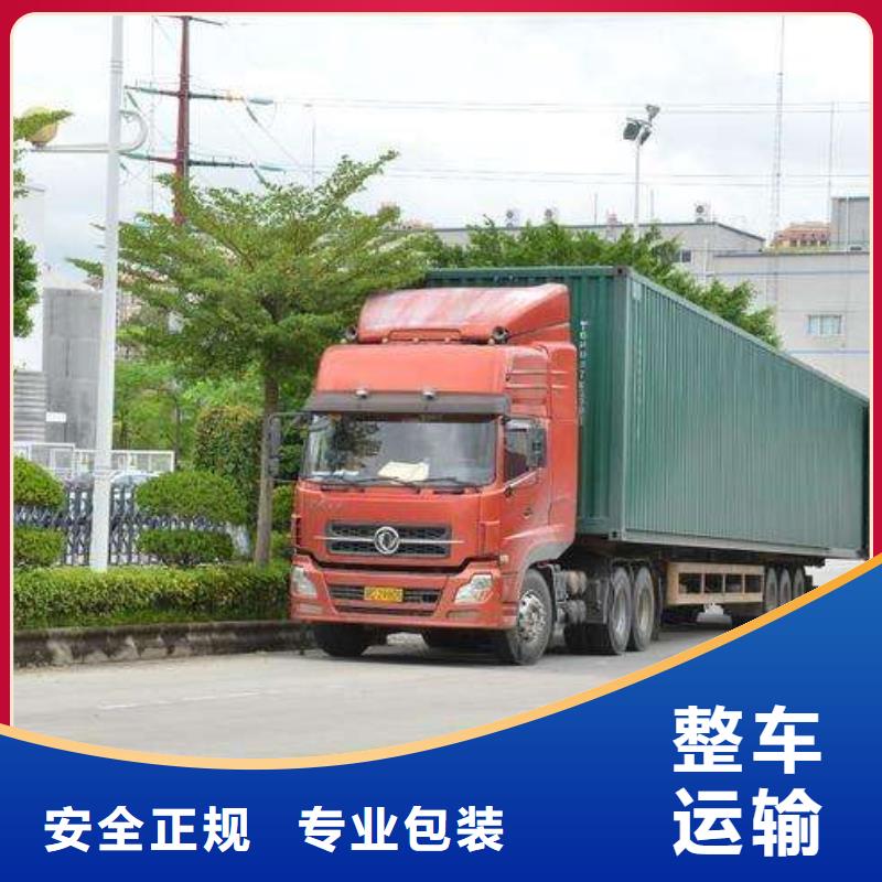 贵阳到台湾物流公司2024（天天发车）