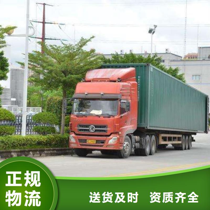 重庆到遂宁返空车/回程车（直达/运费查询）