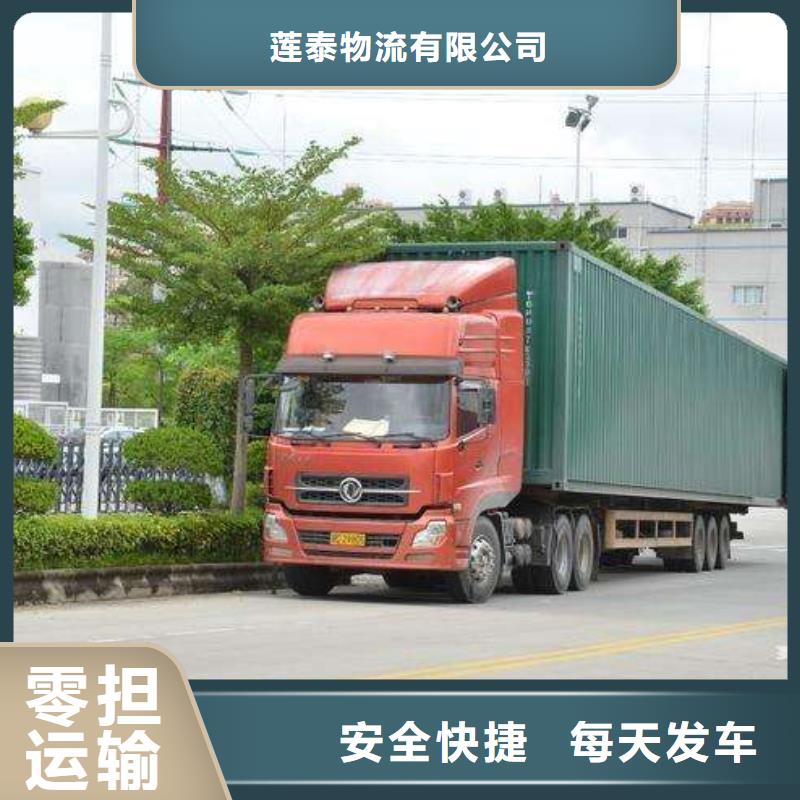 贵州到盐城返程车2024（天天发车）