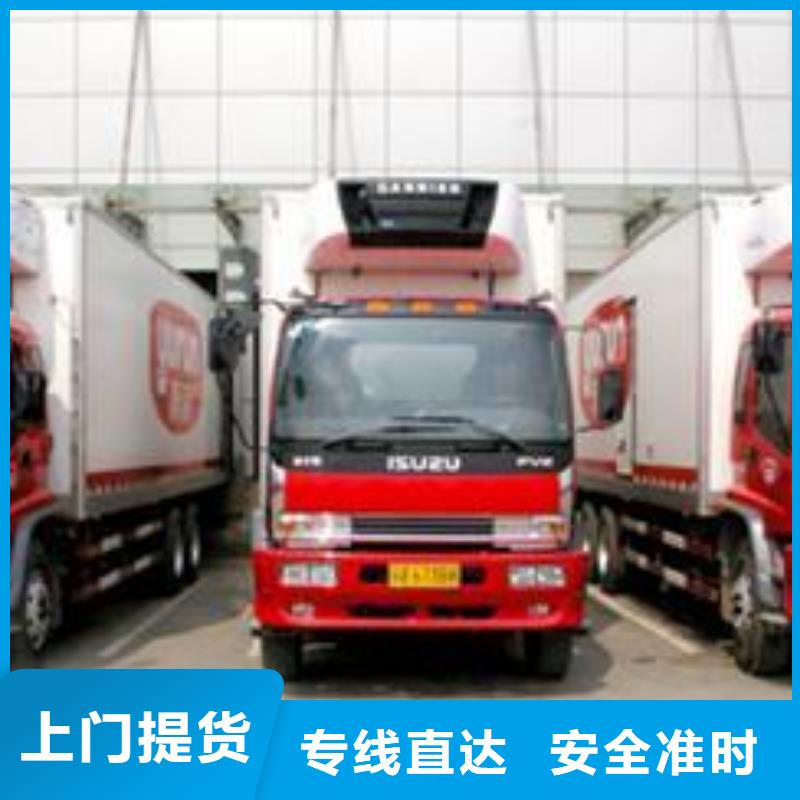 重庆到临夏物流公司2024（天天发车）