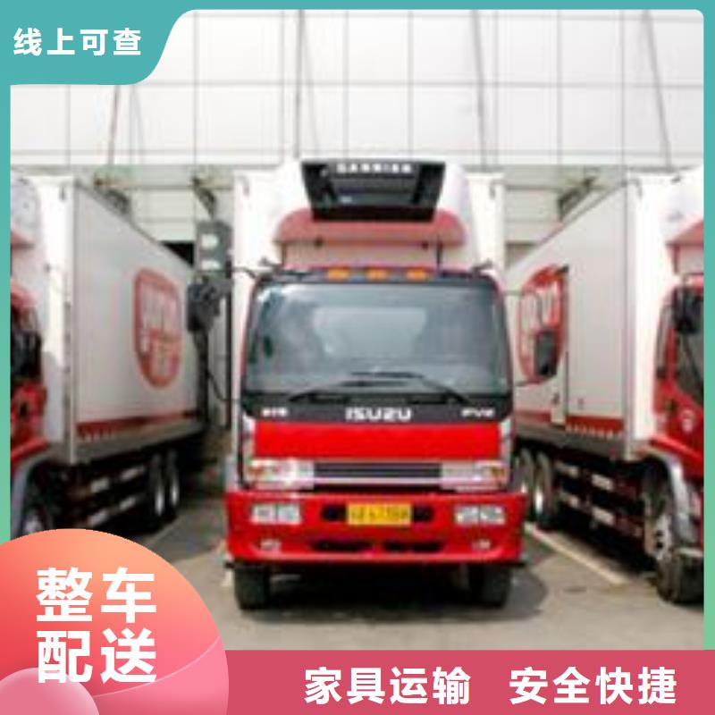 重庆到鹤岗物流回程车(24小时接单/欢迎咨询）