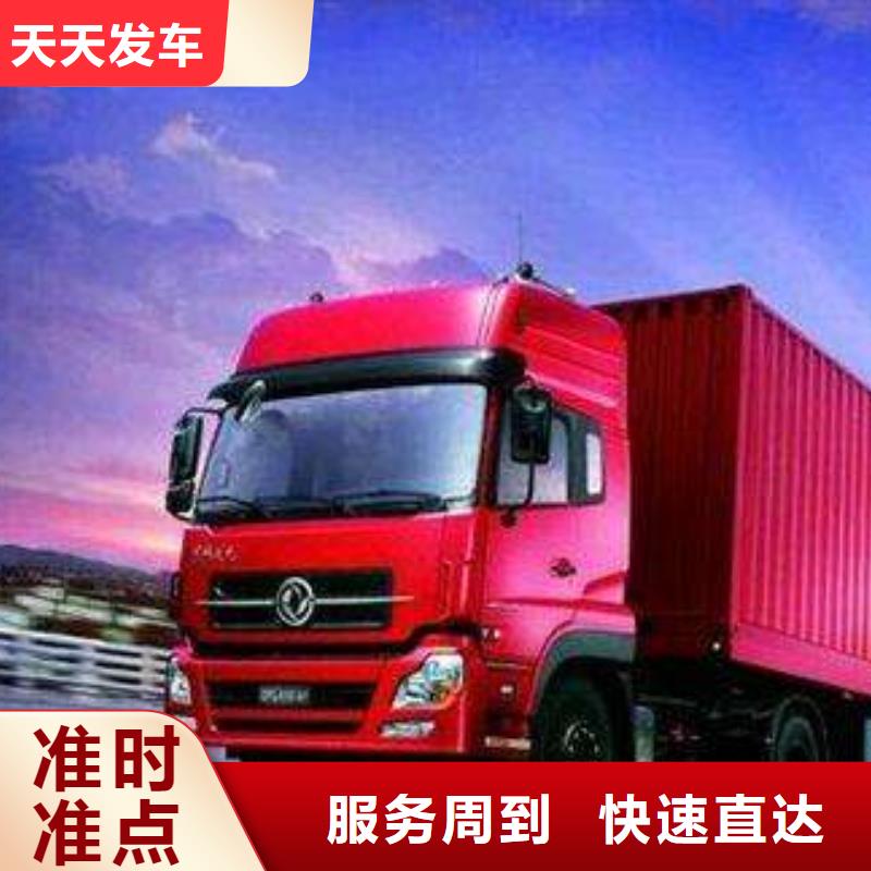 重庆到崇左货运返程车2024（全境直达）