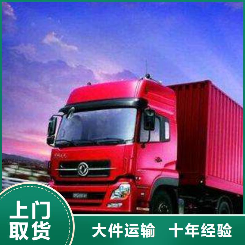 重庆到防城港物流回程车（天天发车）2024