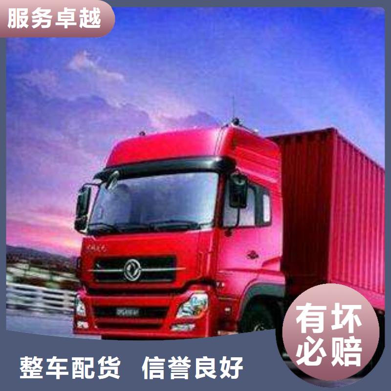 贵州到崇左回程车2024（天天发车）