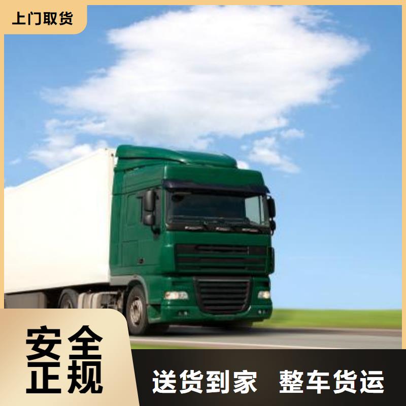 贵阳到石家庄回程车2024（天天发车）