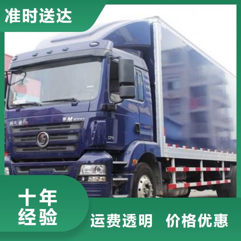 内江【物流】-重庆到内江货运专线物流公司大件冷藏仓储搬家全程高速