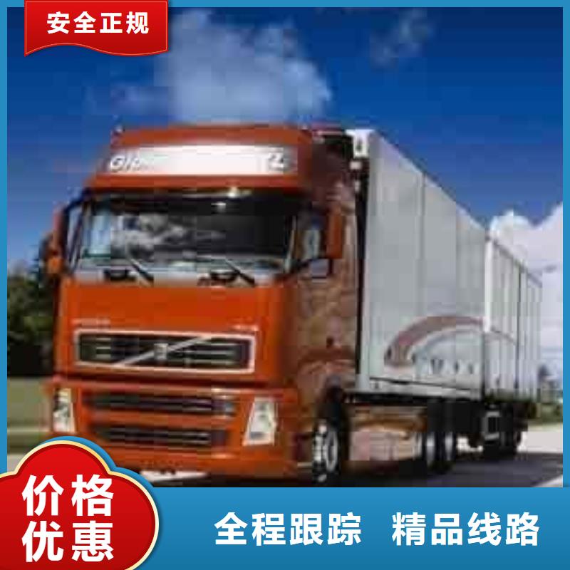 内江【物流】-重庆到内江货运专线物流公司大件冷藏仓储搬家全程高速