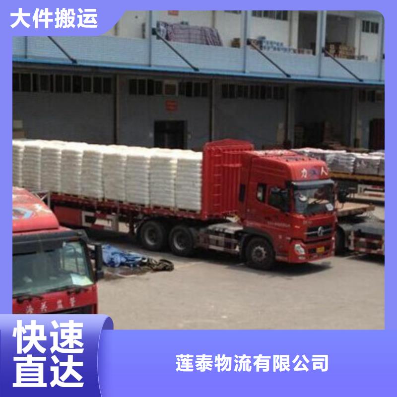 贵州到汕头回程车2024（天天发车）