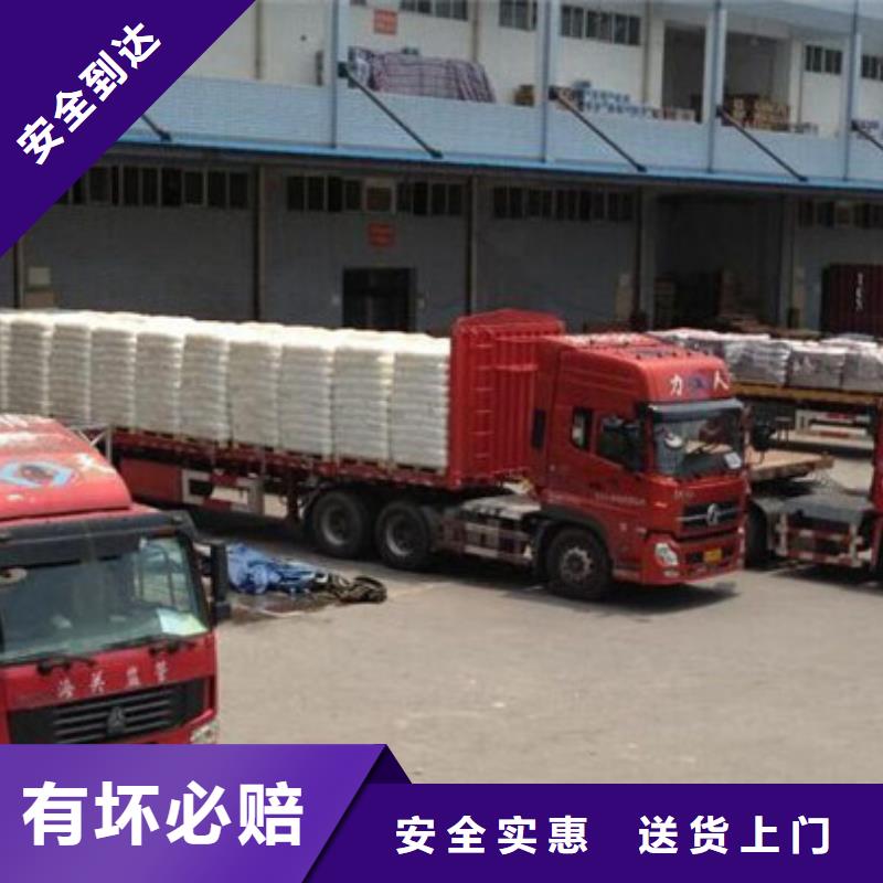 重庆到崇左货运返程车2024（全境直达）