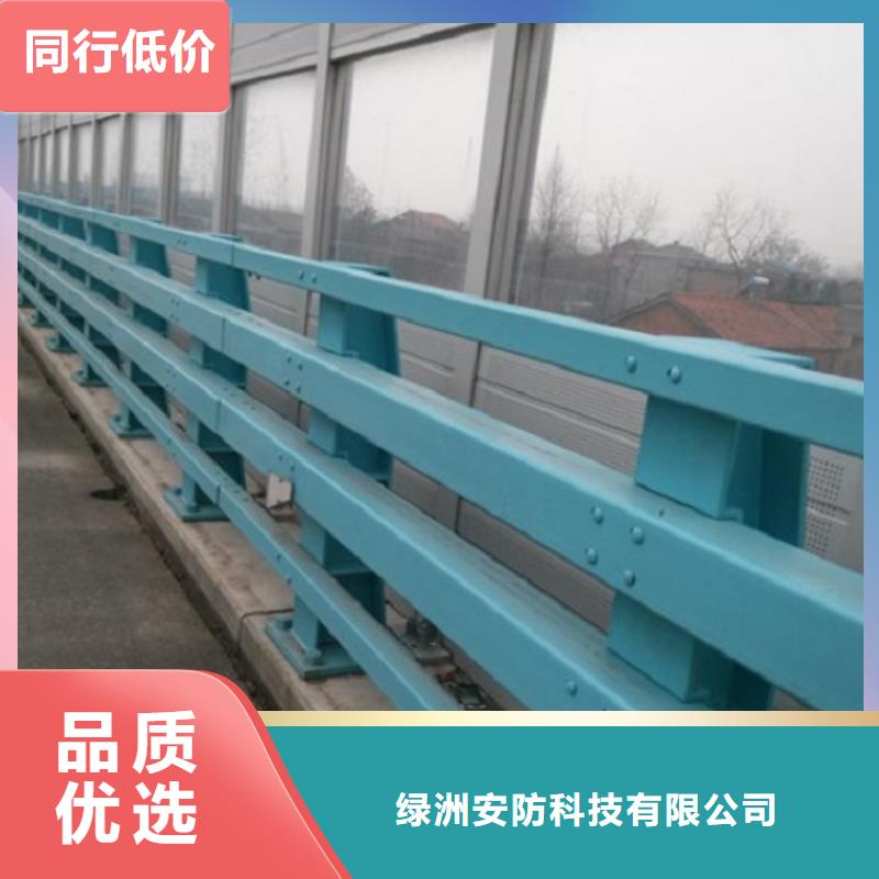 定制(绿洲)黄河桥梁护栏质量放心企业