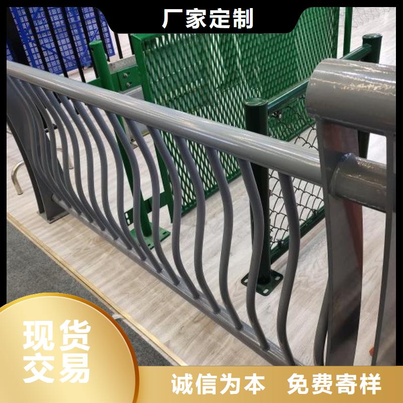 不锈钢碳素复合管碳素钢复合管护栏