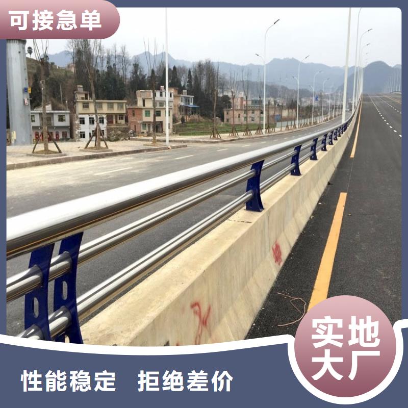 防撞道路护栏价格合理