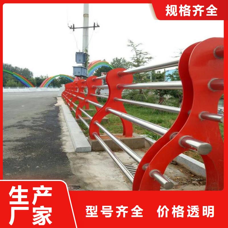 102*2.5不锈钢复合管护栏桥梁防撞护栏厂家