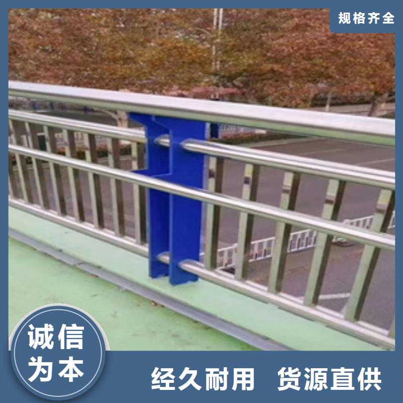 桥梁护栏护栏尺寸