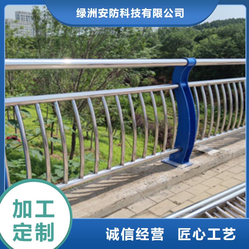 不锈钢护栏不锈钢桥梁护栏质量牢靠