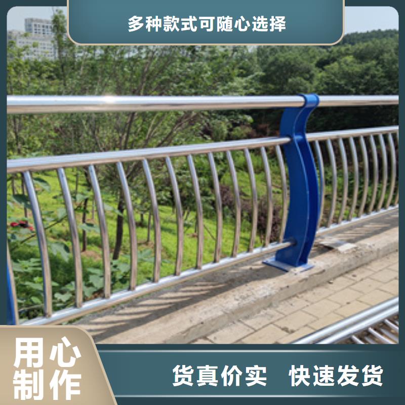 河道景观护栏防撞护栏类型