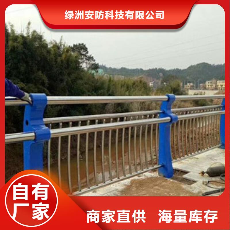 碳素钢复合管护栏绿洲道路做好的护栏