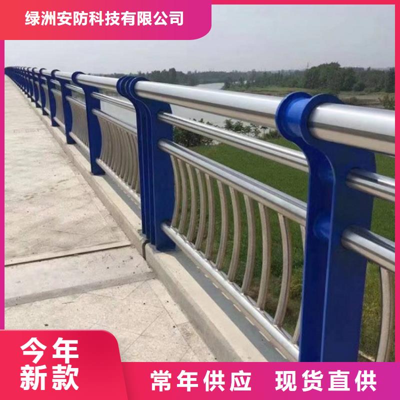 80*4不锈钢复合管护栏免费测量