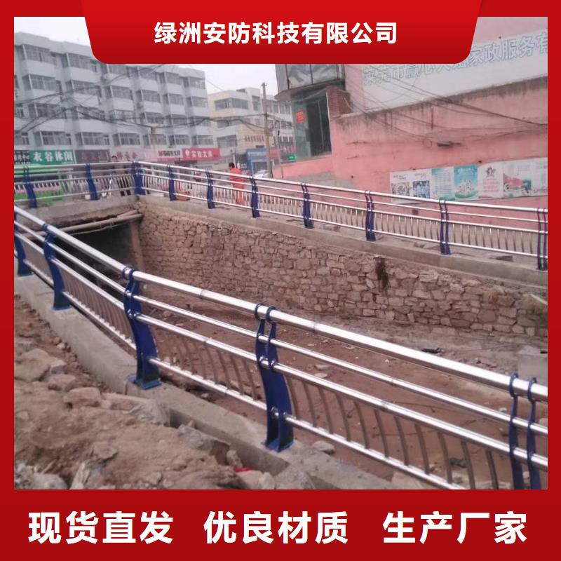 碳素钢复合管护栏绿洲道路做好的护栏