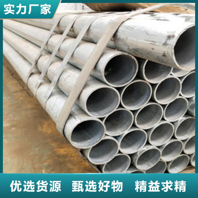 《绿洲》陵水县80×4不锈钢复合管免费测量