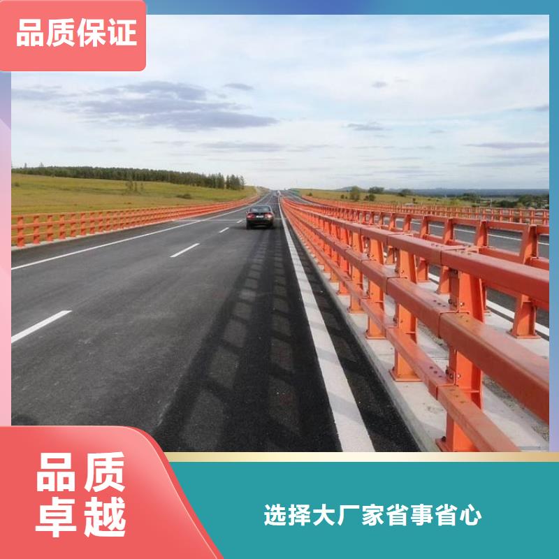 高速公路防撞护栏专业不锈钢复合管厂家