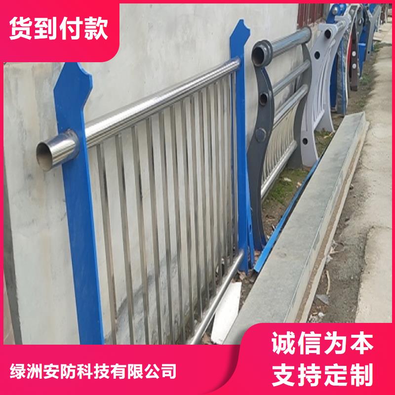 长江桥梁护栏质量保障-点击咨询