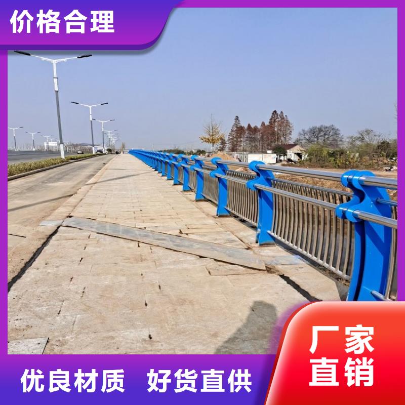 防撞栏不锈钢碳素钢复合管工厂认证