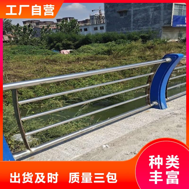 防撞栏不锈钢碳素钢复合管工厂认证