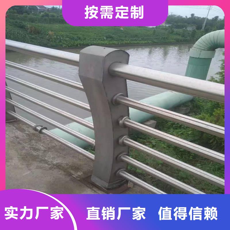 长江桥梁护栏全国包邮