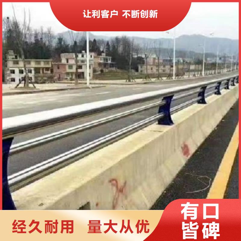 防撞栏【不锈钢复合管护栏】厂家定制