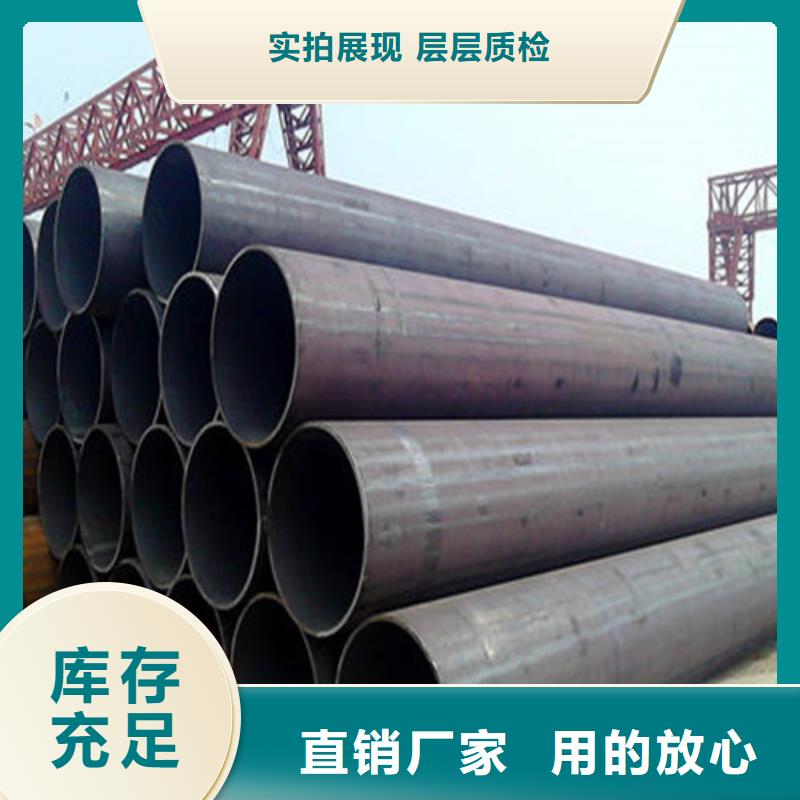 贵州镇远县38crmoAL无缝钢管工程质量稳定可靠