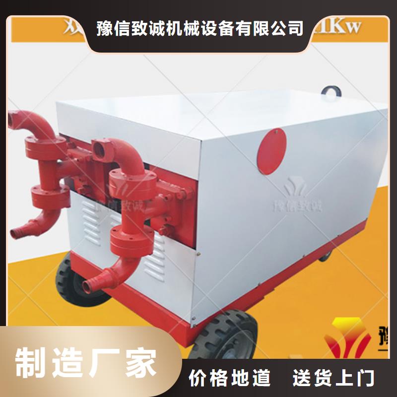 双液注浆机,路肩滑模机销售的是诚信