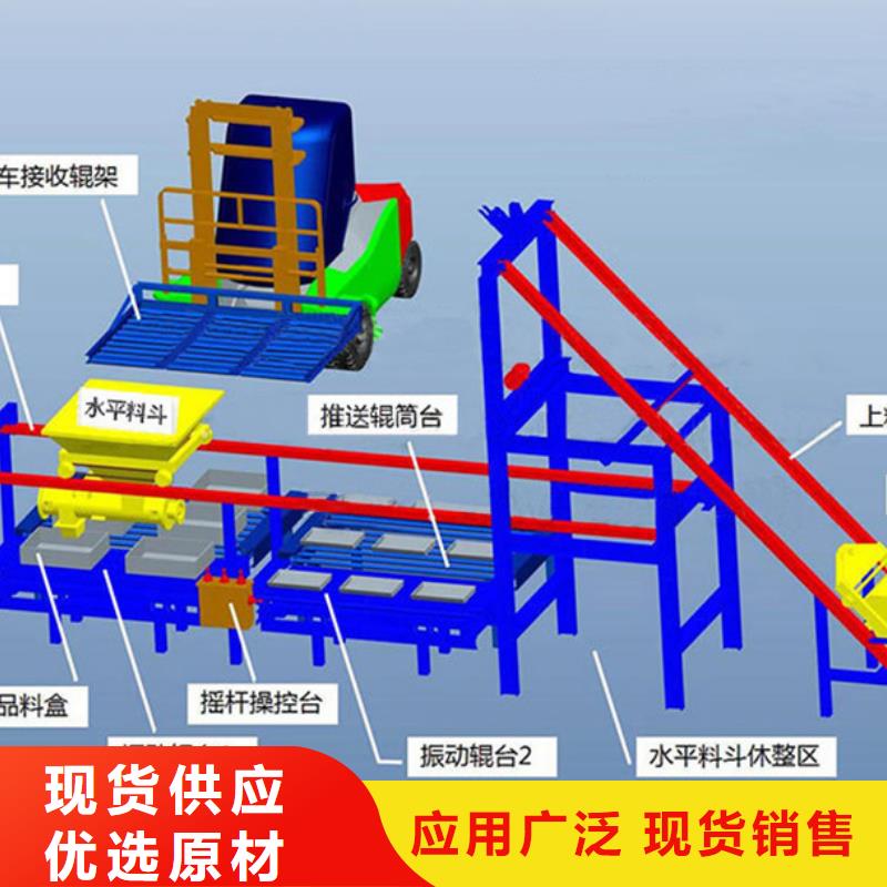 预制件设备-液压双液注浆机厂家型号齐全