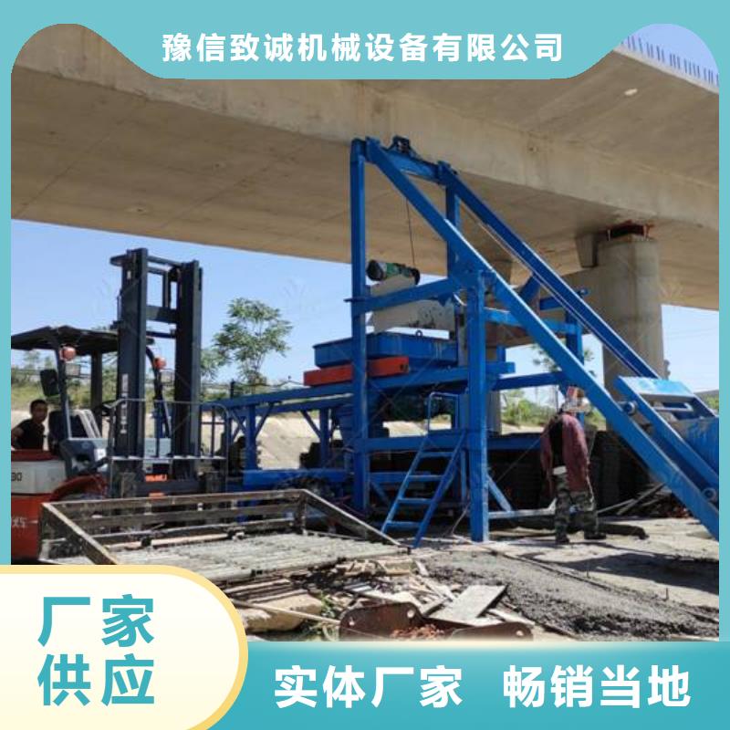 预制件设备水泥预制构件布料机产品参数