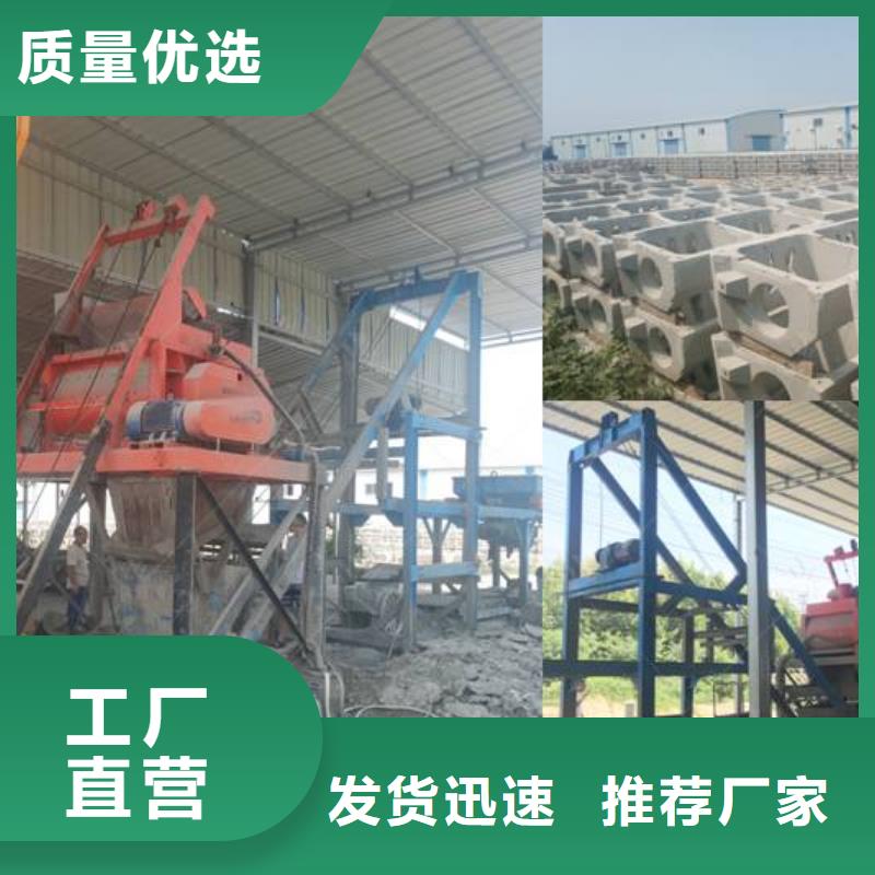 预制件设备路肩滑模机详细参数