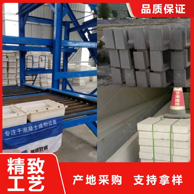 预制件设备预制件布料机合作共赢