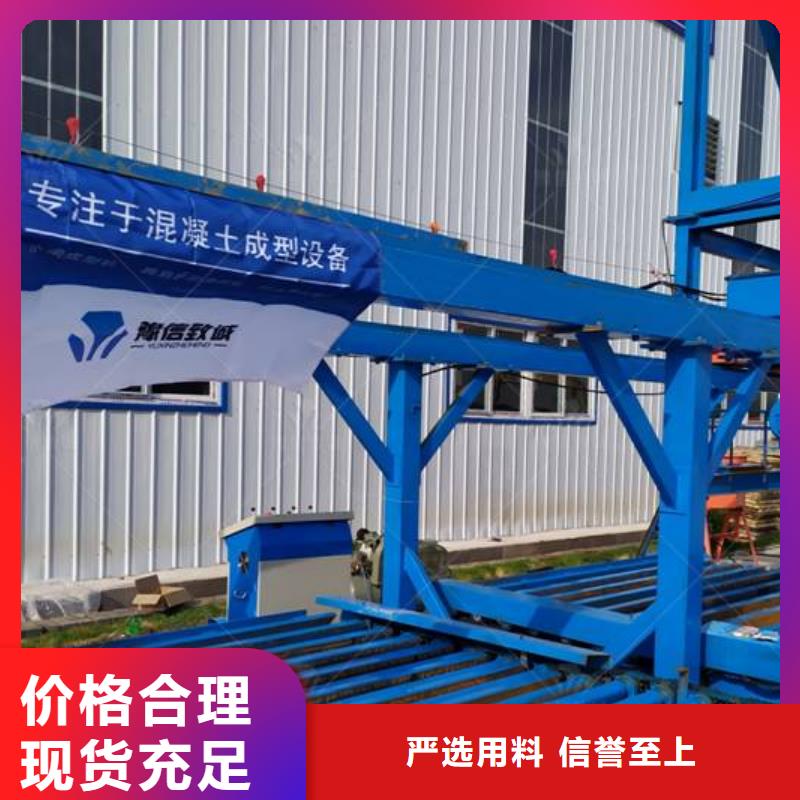 预制件设备水渠成型机支持定制