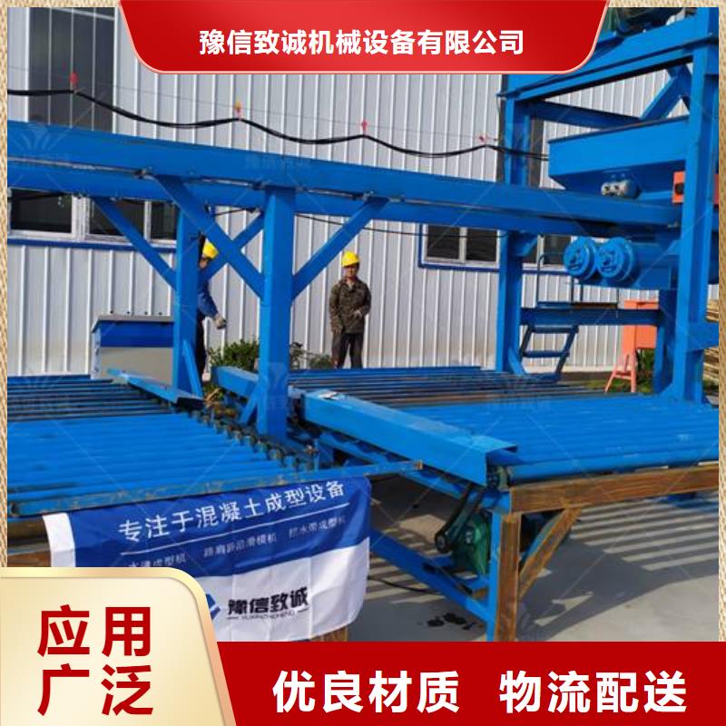 预制件设备预制件布料机合作共赢