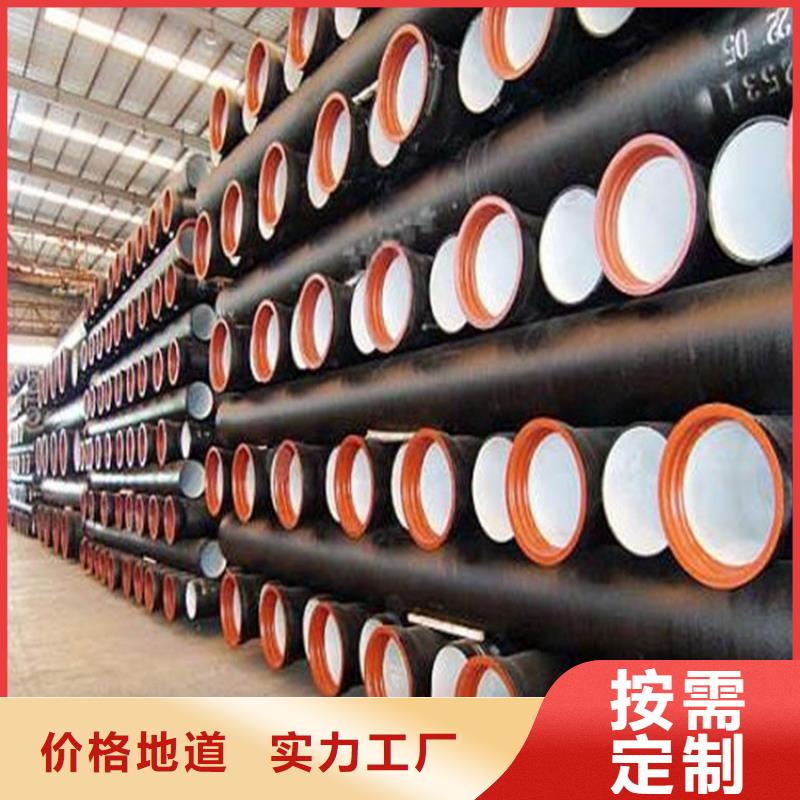 定安县国标球墨铸铁管价格便宜供水管
