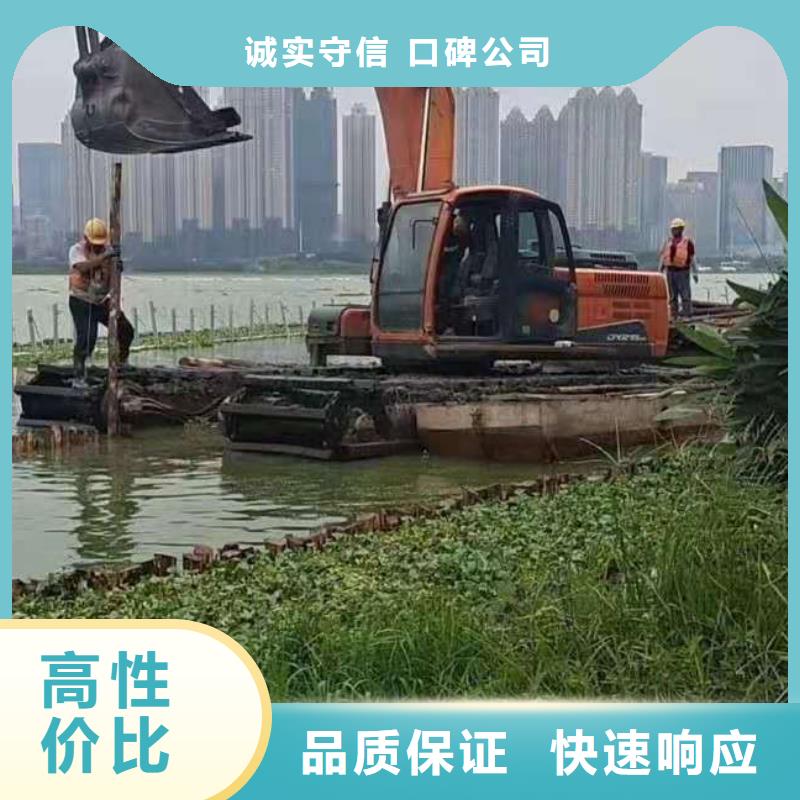 新闻：【临沧】销售清理水草挖掘机厂家