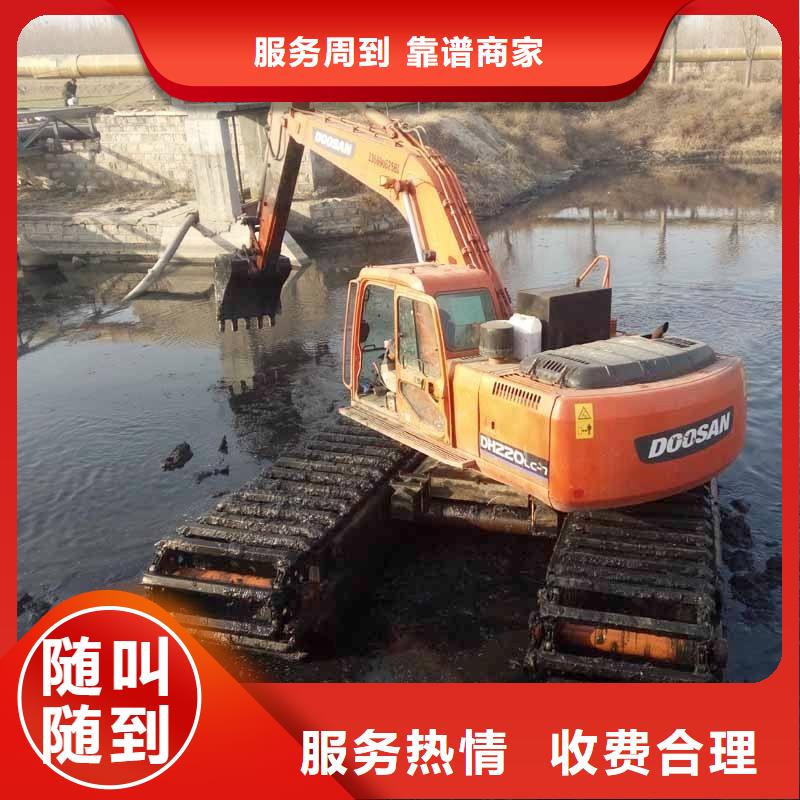 黔东南订购重信誉水上挖机租赁机构供货商
