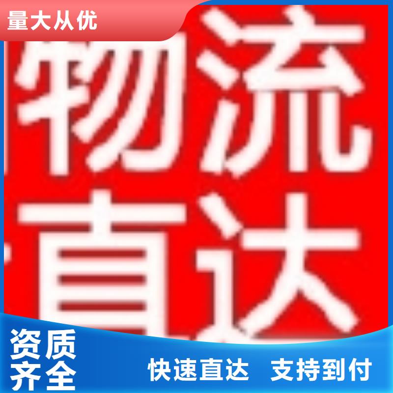 铜陵物流乐从到铜陵物流公司专线货运回头车直达返程车仓储专业负责