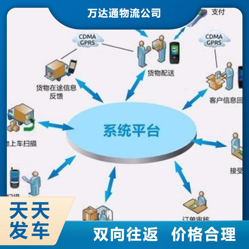 乐从到湖北荆门市京山县的物流189天天231发车09972