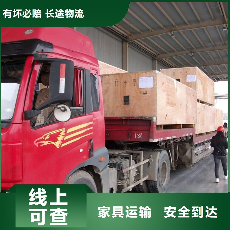 龙江有直达长治长子县的物流0757-28905763每天发车