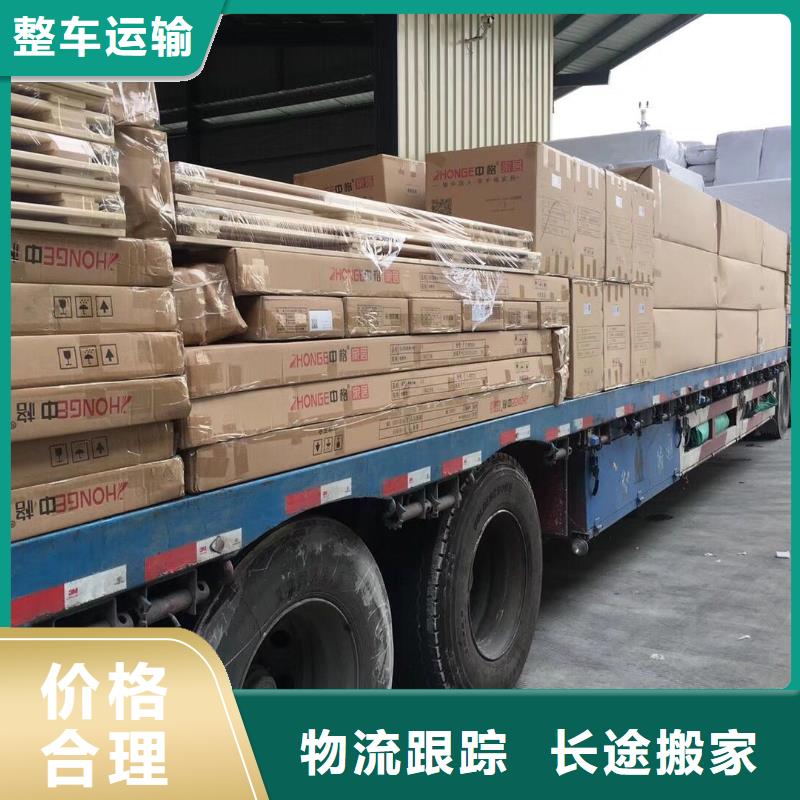 龙江发到贵州省黔东南购买{万达通}镇远县的货运安装配送