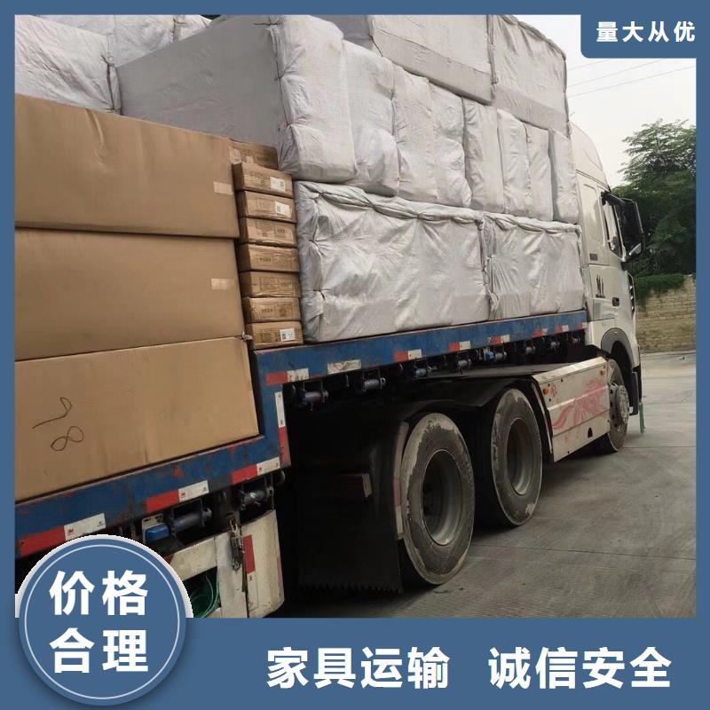 香港本地[万达通]物流-乐从到香港本地[万达通]货运物流运输专线返空车返程车托运仓储专业包装